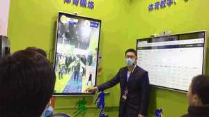 AI智慧体锻 gif.GIF