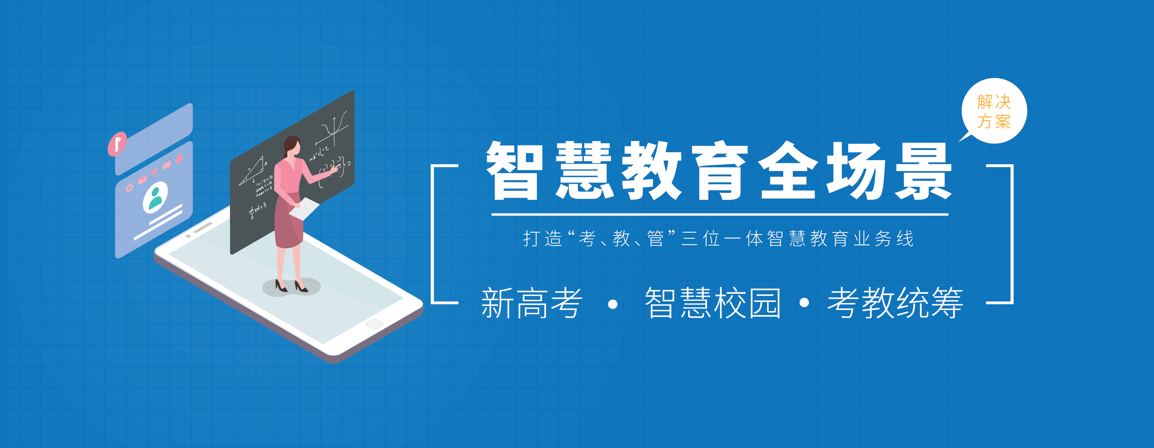 首页|拉斯维加斯9888集团官方网站